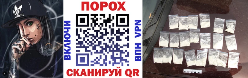 АМФЕТАМИН Premium  наркошоп  Сибай 