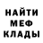 MDMA кристаллы Axel_F