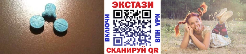 где купить Сибай Экстази 280 MDMA
