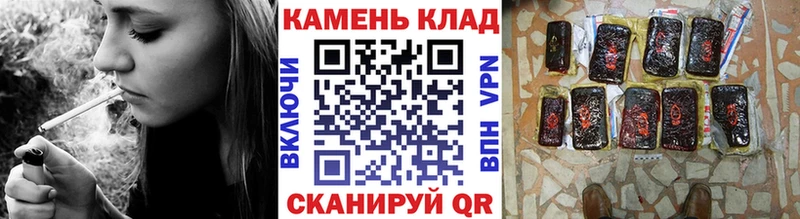 что такое   Сибай  Гашиш убойный 