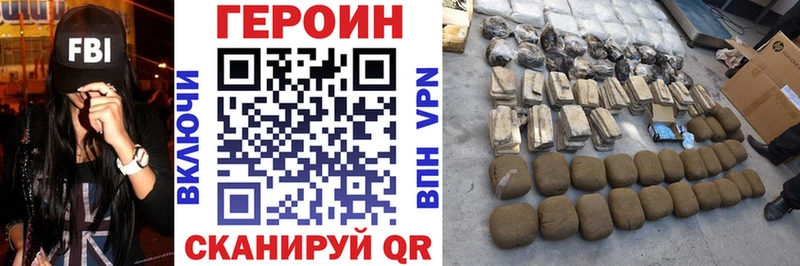 купить закладку  Сибай  Героин Афган 