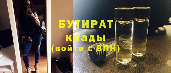 мефедрон VHQ Аркадак