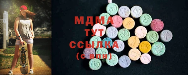 мефедрон VHQ Аркадак