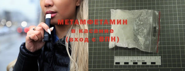 марки nbome Армянск