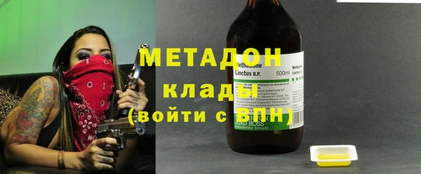 мефедрон VHQ Аркадак