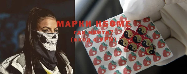мет Новокубанск