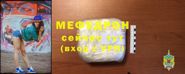 мефедрон VHQ Аркадак