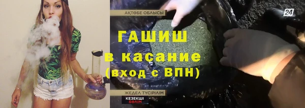 мефедрон VHQ Аркадак