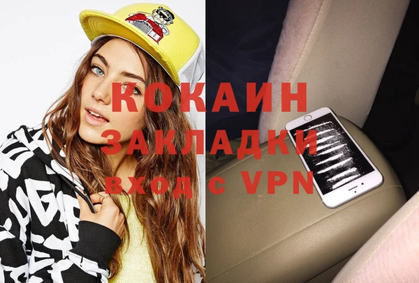 мефедрон VHQ Аркадак