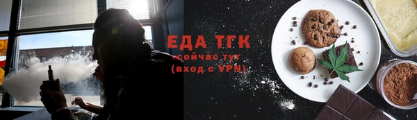 мефедрон VHQ Аркадак