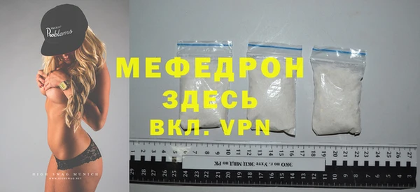 МДПВ Арсеньев