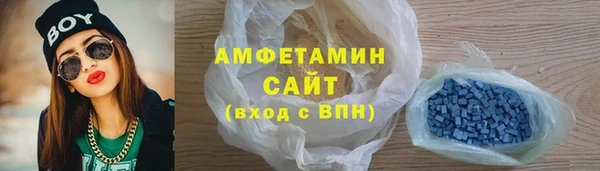 мет Новокубанск
