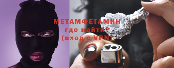 марки nbome Армянск