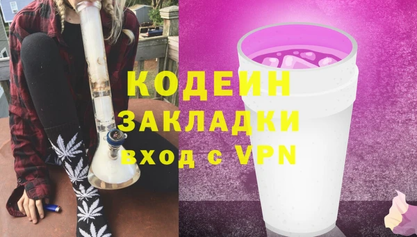 марки nbome Армянск