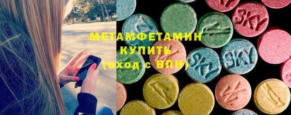марки nbome Армянск