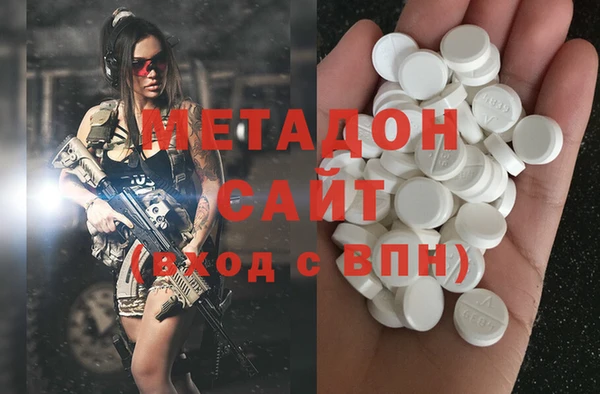 мефедрон VHQ Аркадак