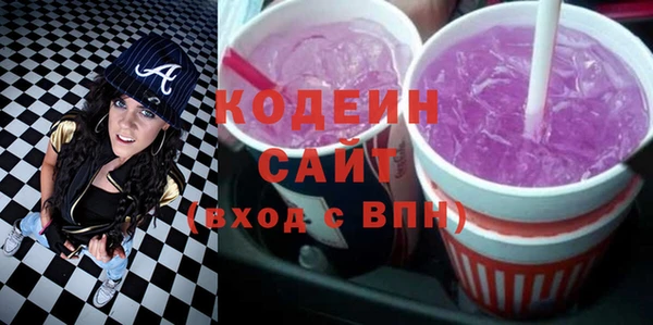 марки nbome Армянск