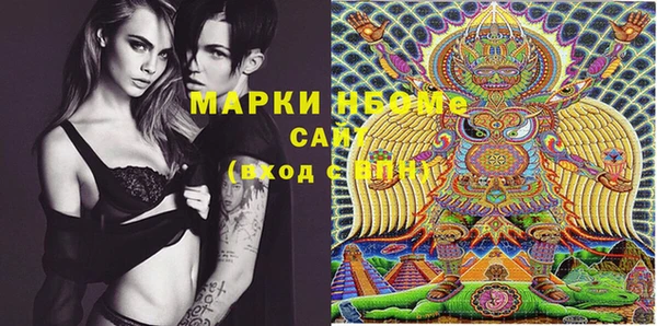COCAINE Новозыбков