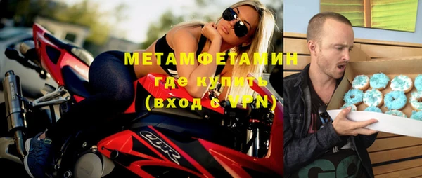 мефедрон VHQ Аркадак