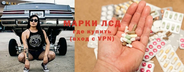марки nbome Армянск