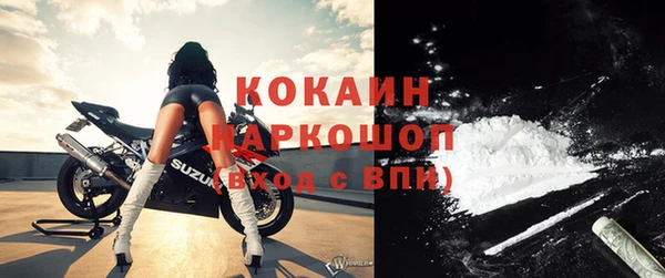 мефедрон VHQ Аркадак