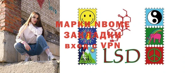 MESCALINE Новодвинск