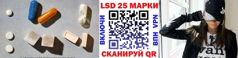 KRAKEN сайт  Сибай  LSD-25 экстази ecstasy 