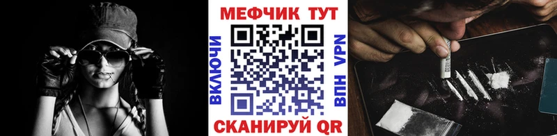 закладка  hydra зеркало  МЕФ VHQ  Сибай 