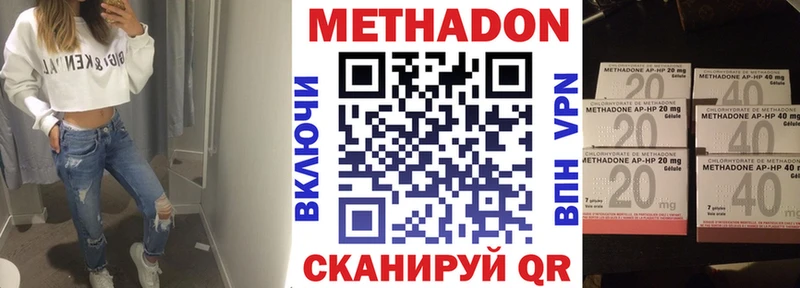 МЕТАДОН мёд Сибай