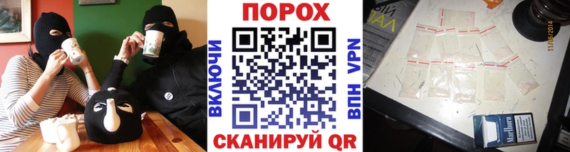 Метамфетамин пудра  Сибай 