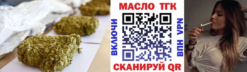 наркота  Сибай  ТГК жижа 