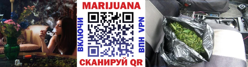 как найти закладки  Сибай  Бошки марихуана гибрид 